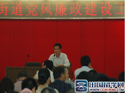 党风廉政建设工作计划总结