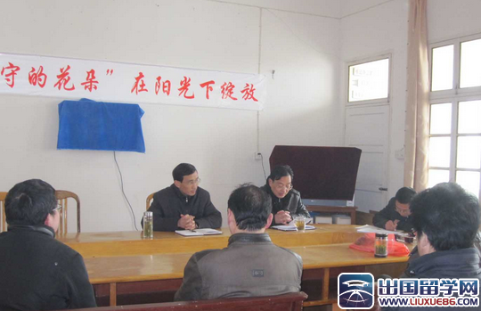 新学期班主任工作计划 初中