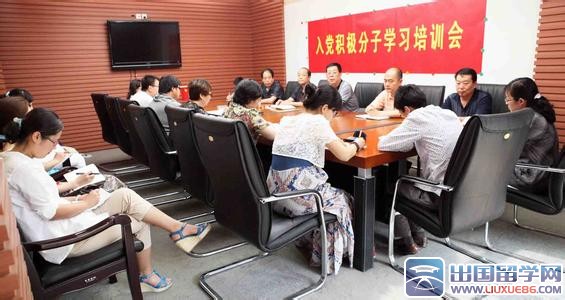 入党积极分子培训心得体会5000字