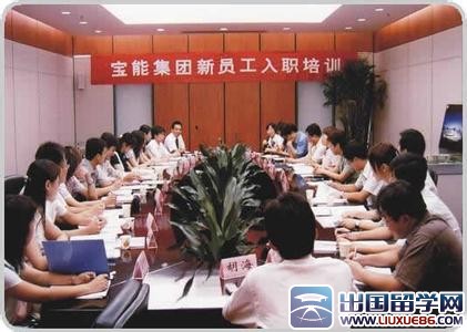 员工执行力培训心得体会