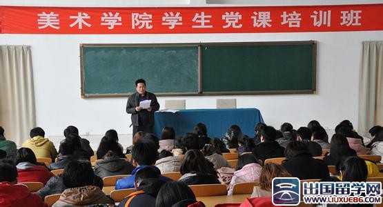 党课学习心得体会800字