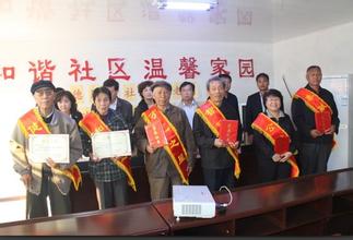 敬老月活动工作总结