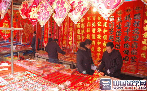 2015春节对联集锦