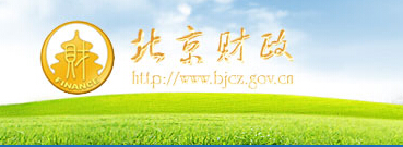 2015年北京会计从业资格考试报名网址