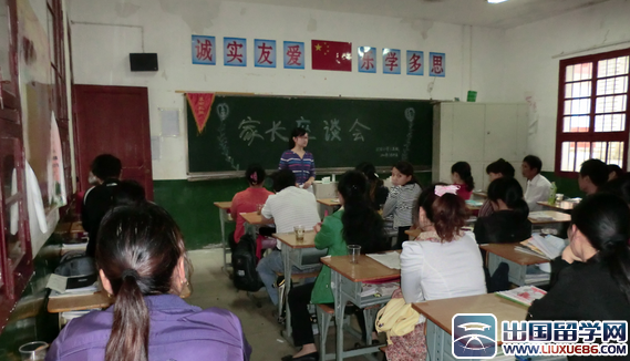 小学家长会主持词开场白范本