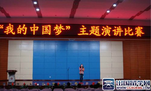 我的中国梦主题演讲比赛主持词
