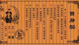 情人节送男朋友什么礼物