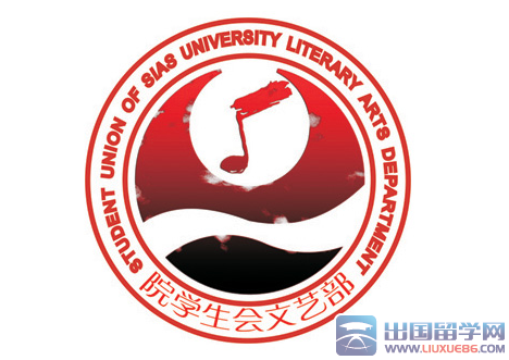 大学学生会文艺部工作总结