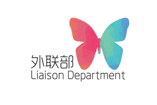 大学学生会外联部工作总结