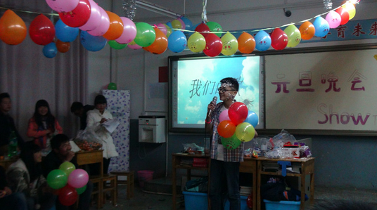 班级元旦晚会策划书范文