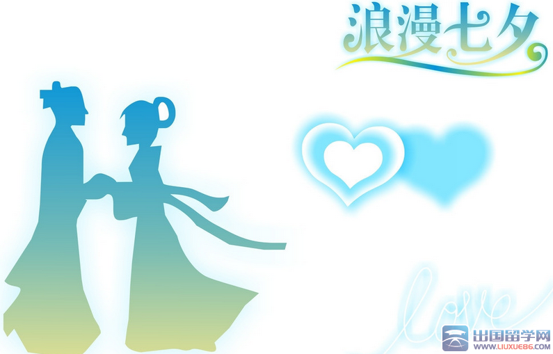 关于七夕的诗词典故