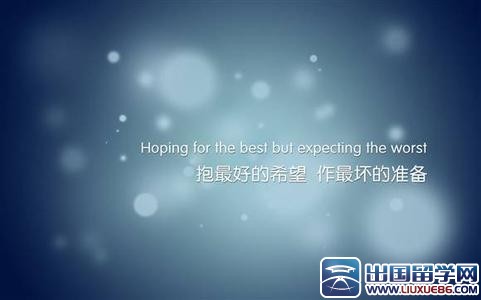 关于励志句子