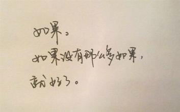 关于爱情的伤感句子