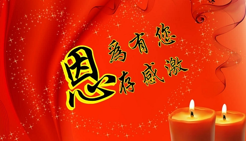 赞美老师优美的句子