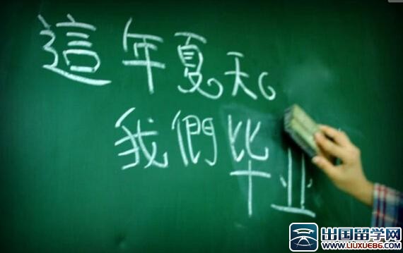留言板留言大全:毕业朋友留言