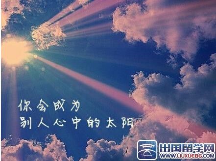 正能量的句子大全