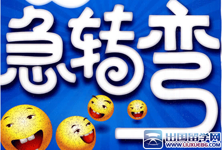 最难的脑筋急转弯