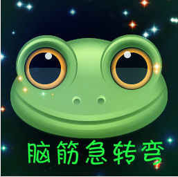 最难的脑筋急转弯(粤语)