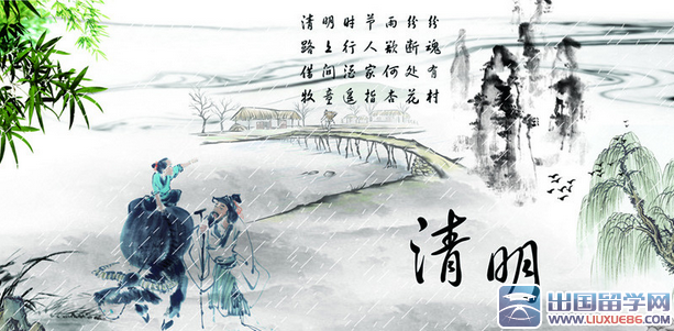 2015清明节是农历几月几日