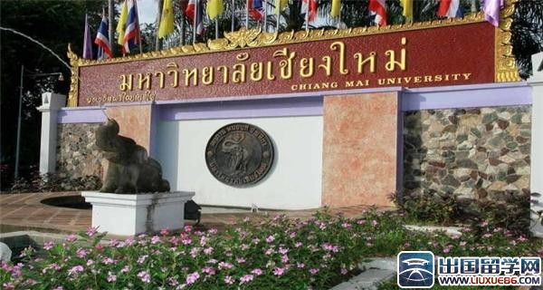 泰国留学 泰国私立大学的最新排名分析