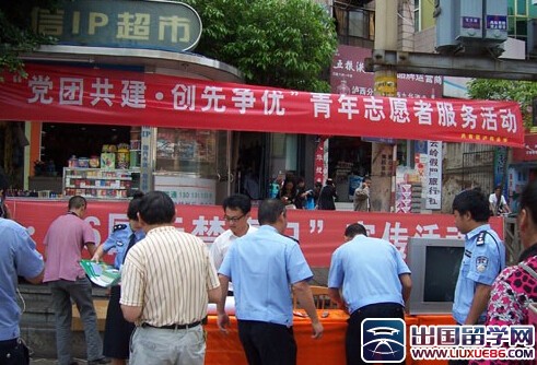 青年志愿者宣传口号