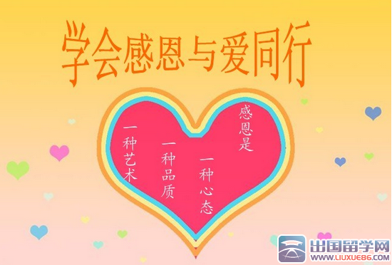团日活动策划书封面