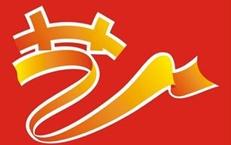 奥地利第66届布雷根茨艺术节开幕