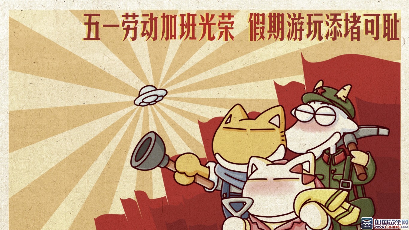 劳动节作文大全