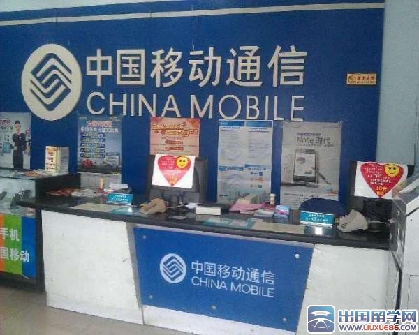 移动前台营业员工作总结