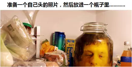 愚人节怎么整人