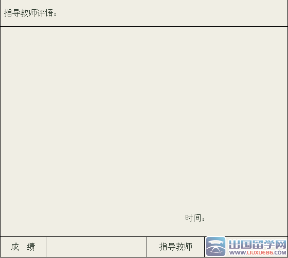 实训报告总结