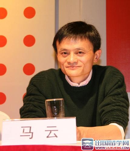 马云个人简介