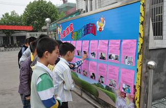 小学劳动节活动策划