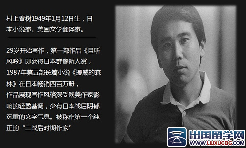 村上春树挪威的森林经典语录