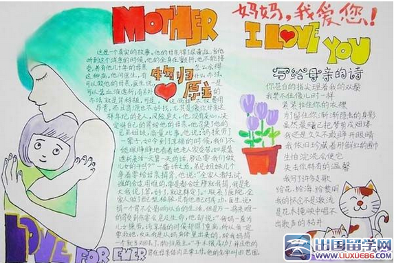 关于母亲节的画