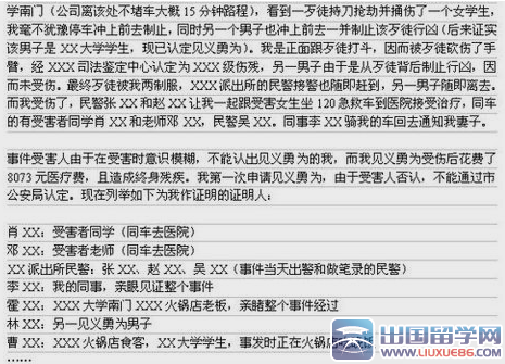 个人主要事迹怎么写