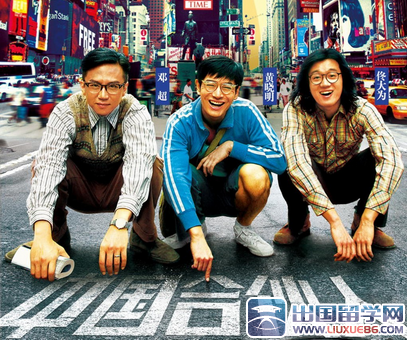 中国合伙人的经典台词