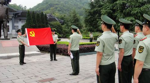 军人入党申请书300字