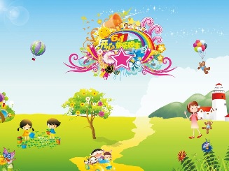 庆六一儿童节演讲稿