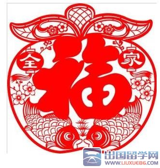 春节习俗:“福”字为何倒贴