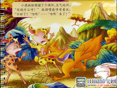 六一儿童节放假吗
