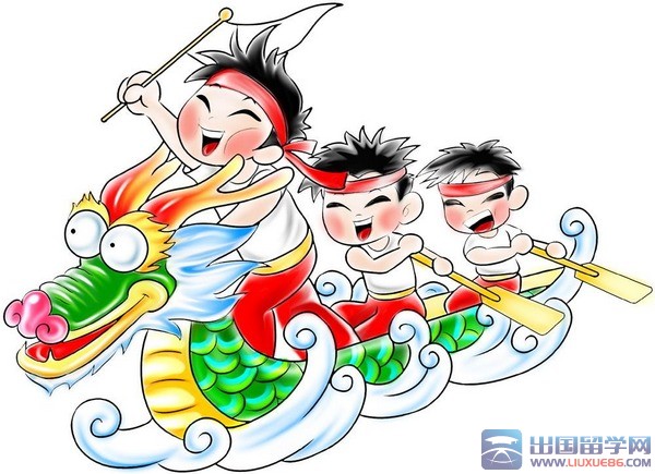 端午节民风民俗