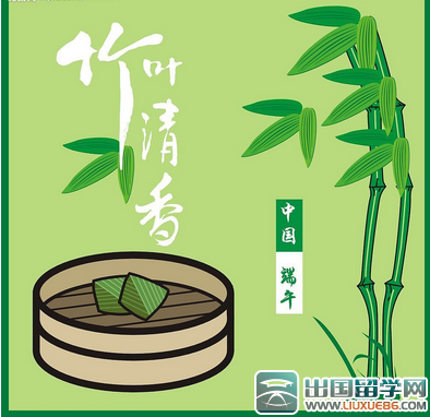 端午节超市活动方案