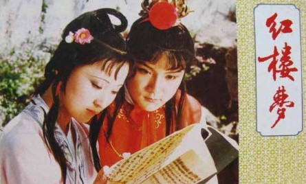 读红楼梦有感300字