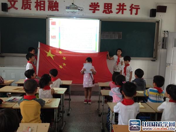 国旗下的演讲稿:端午节