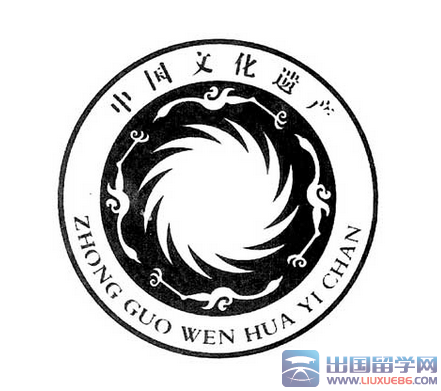 中国文化遗产日