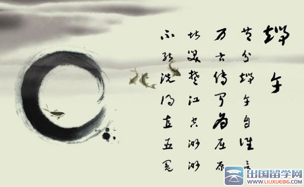 端午诗词