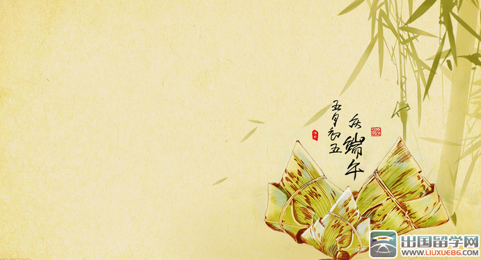 端午节放假通知怎么写