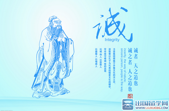 讲诚信树新风演讲稿