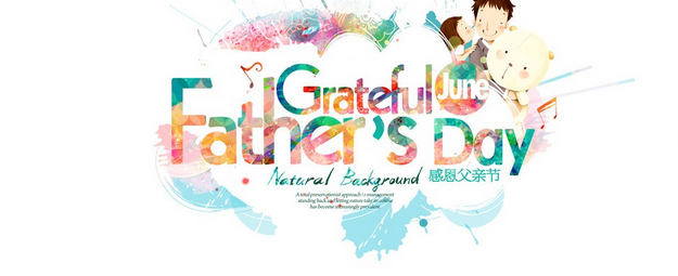 父亲节作文（英文版）